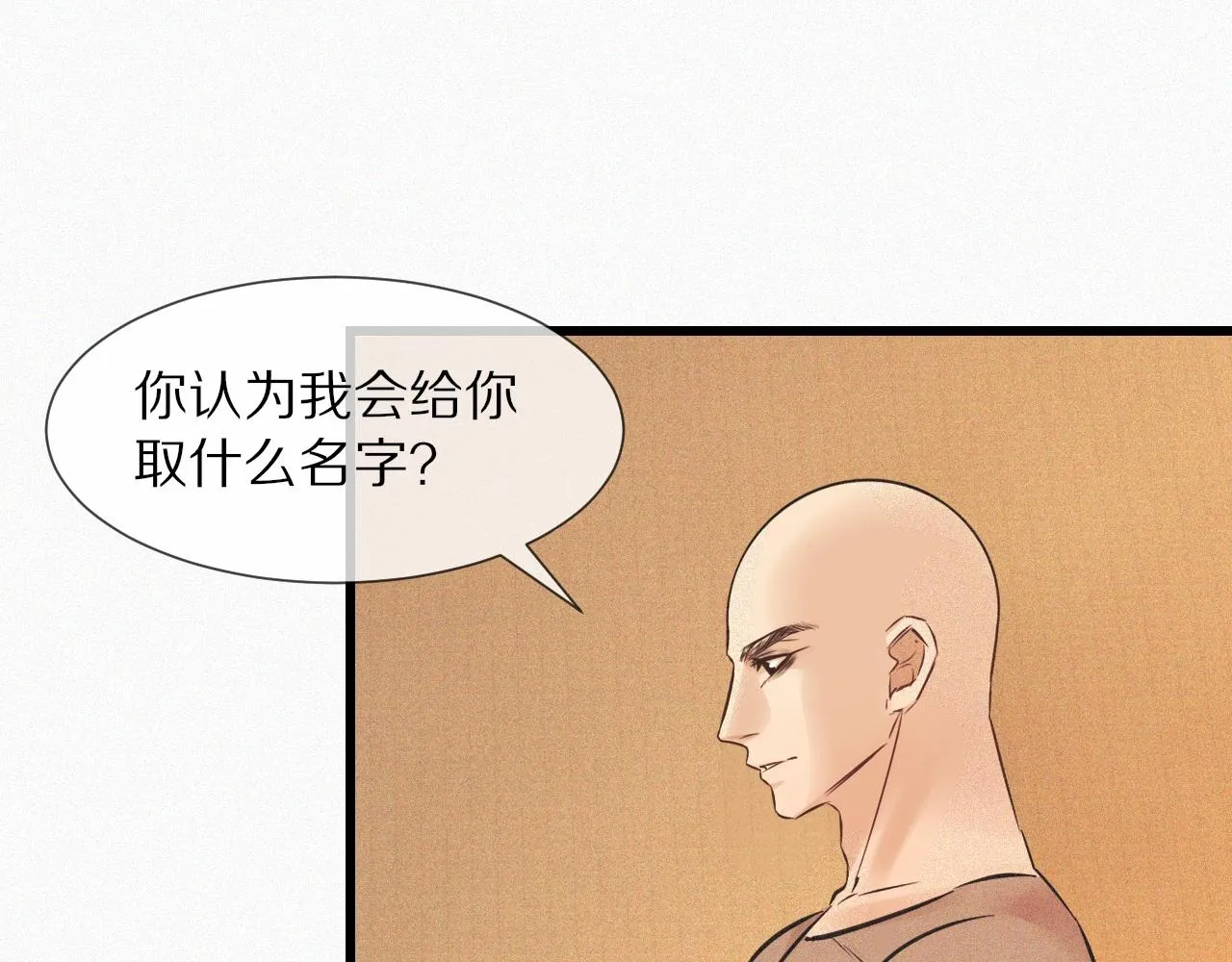 第70话 你好爱丽丝 第61页