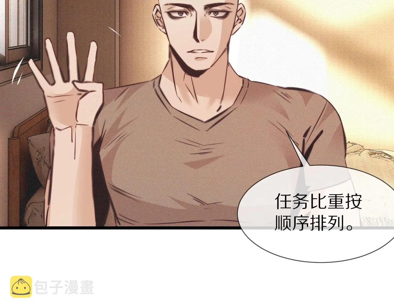第70话 你好爱丽丝 第92页