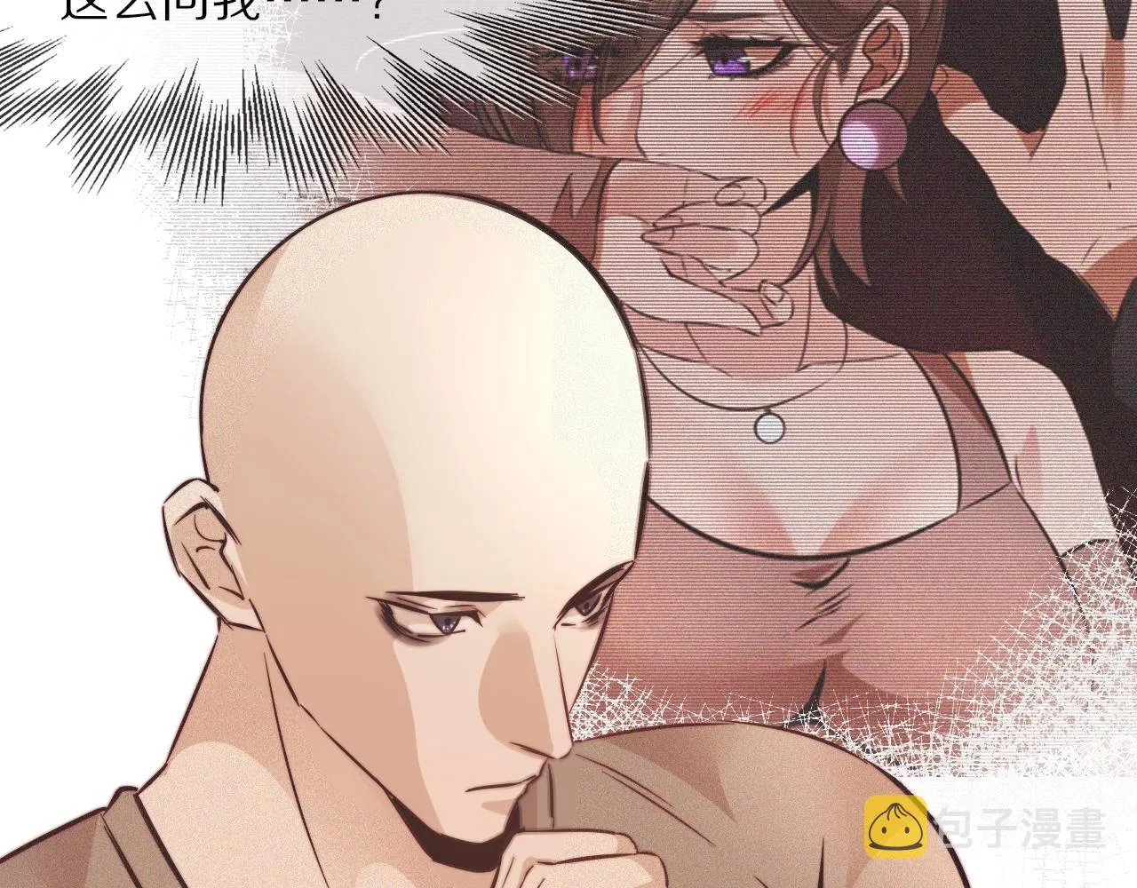 第70话 你好爱丽丝 第104页