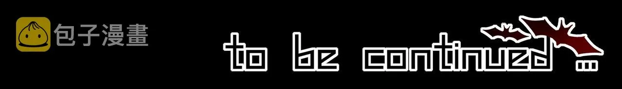 第70话 你好爱丽丝 第112页