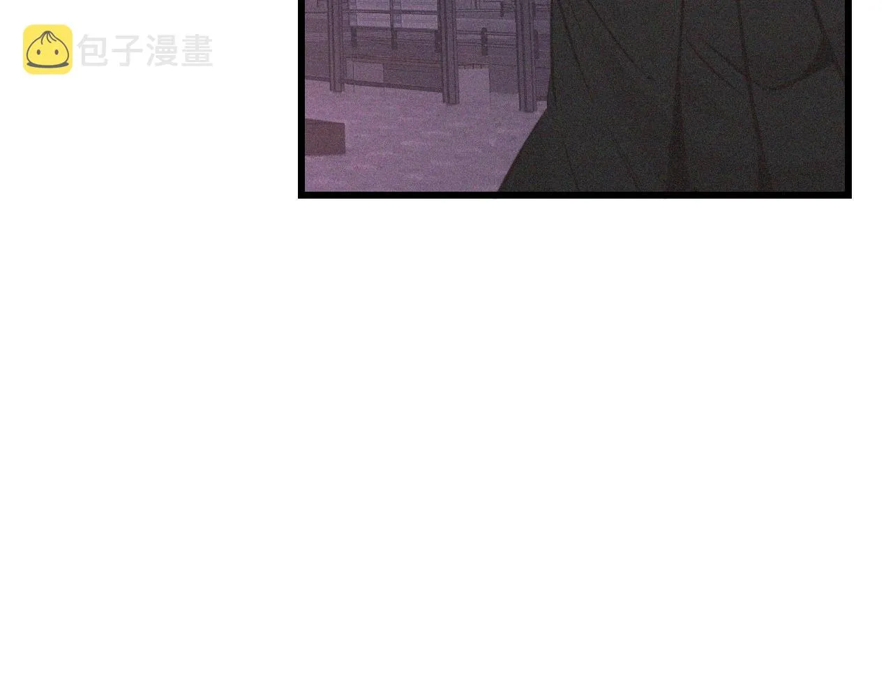 第69话 致Alice 第12页