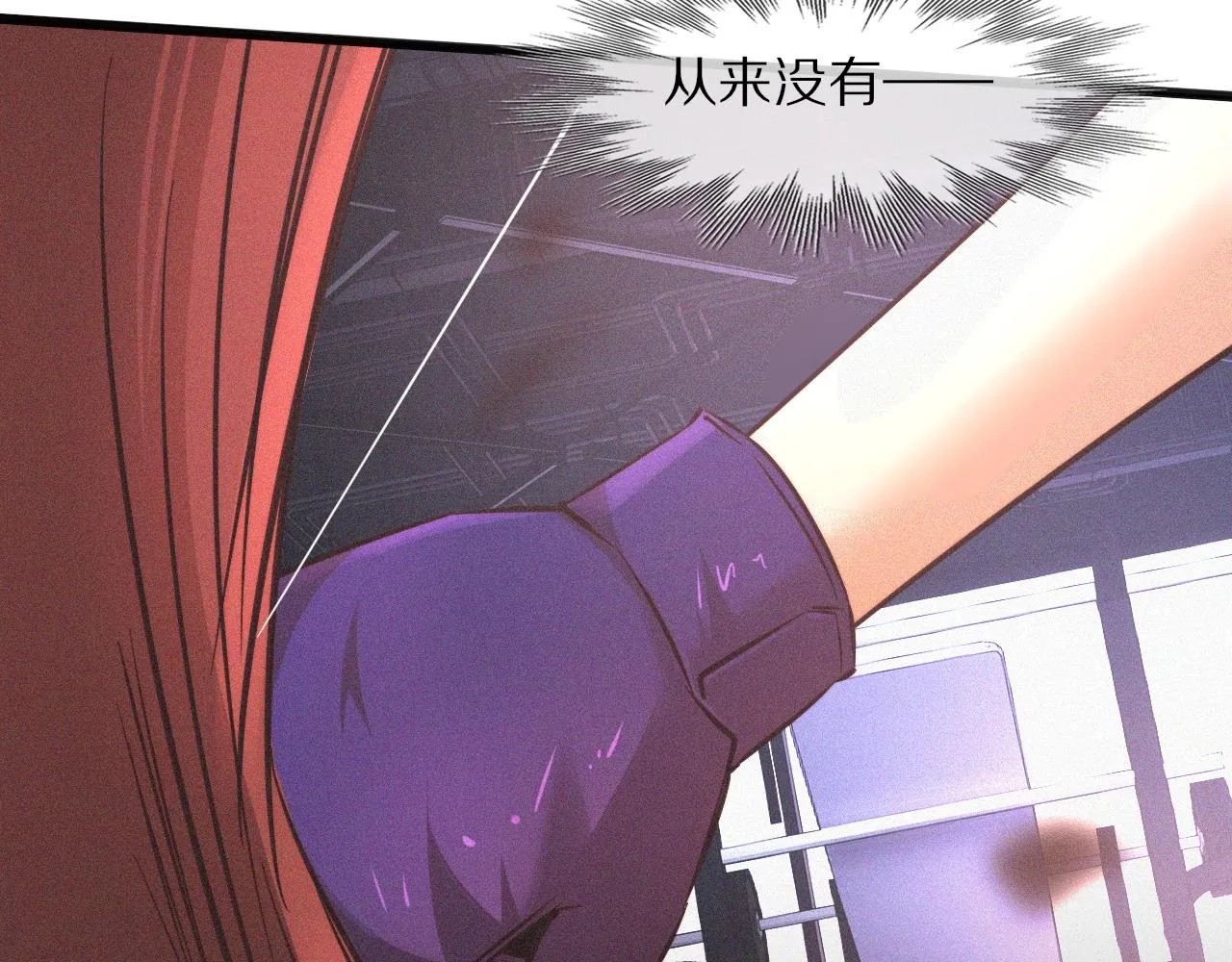 第68话 跟踪尾随 第30页
