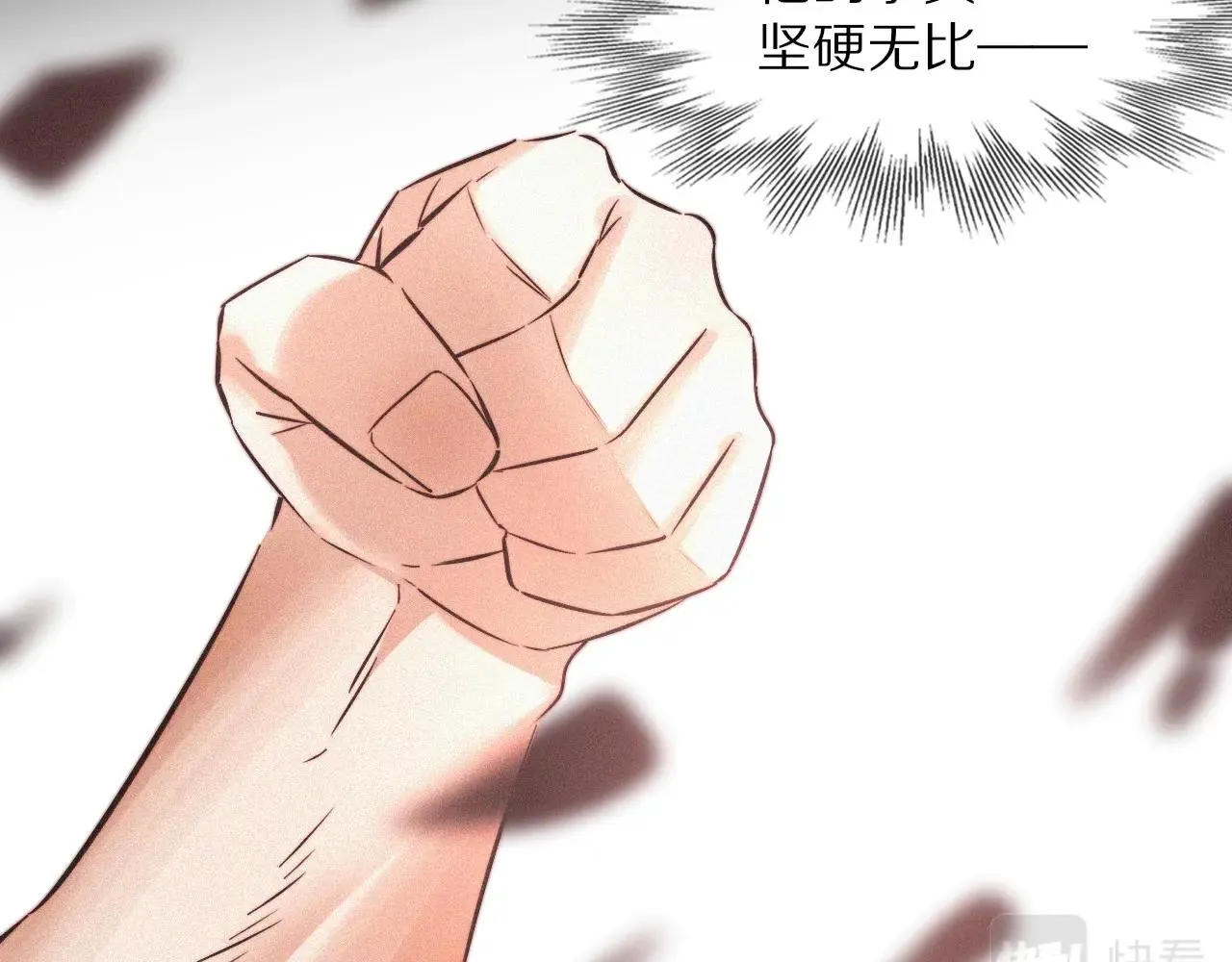 第68话 跟踪尾随 第33页