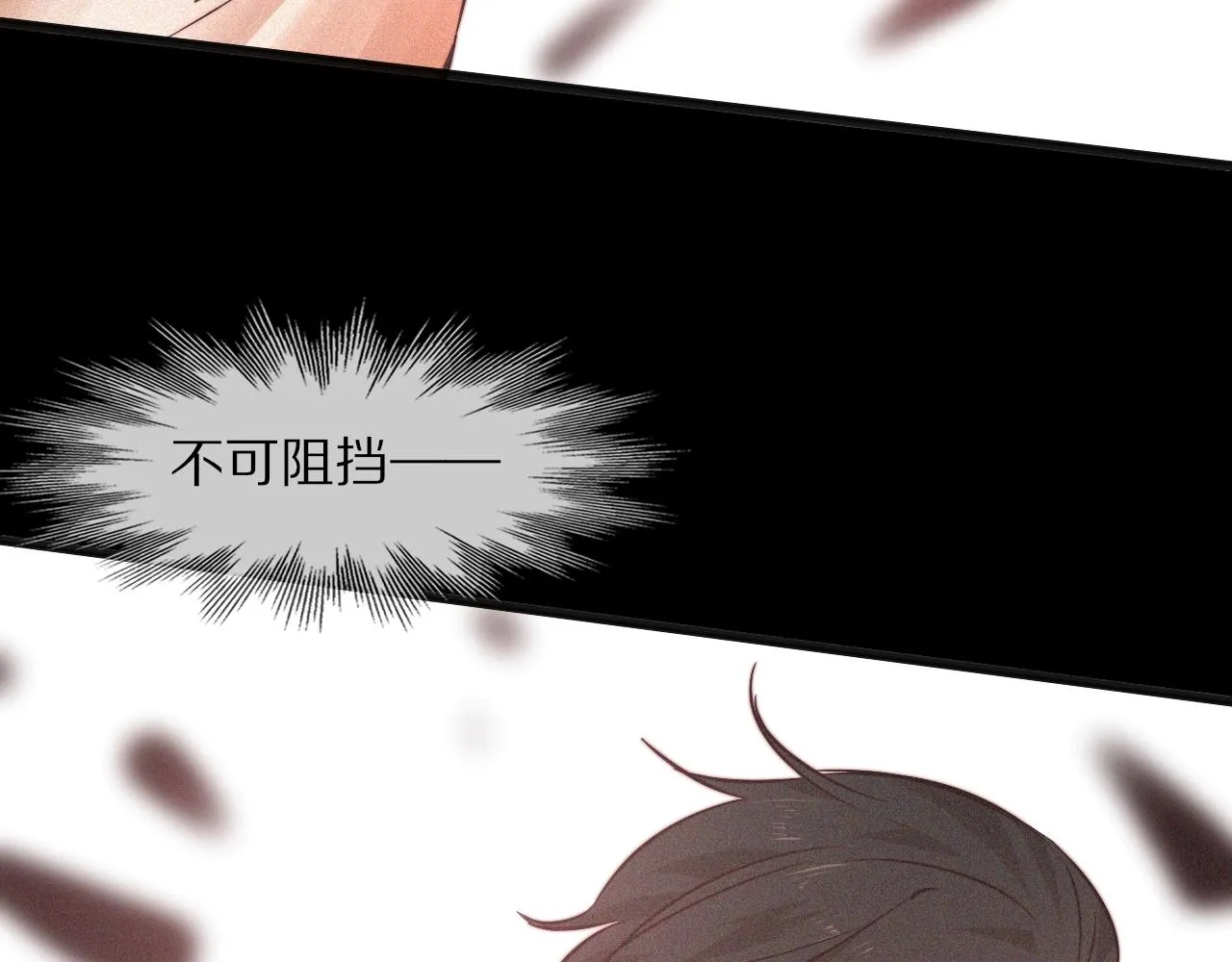 第68话 跟踪尾随 第34页