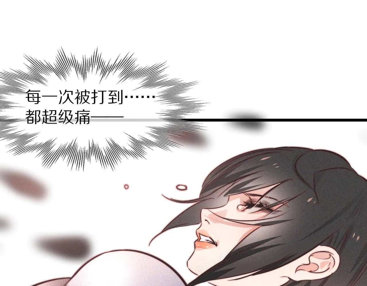 第68话 跟踪尾随 第36页