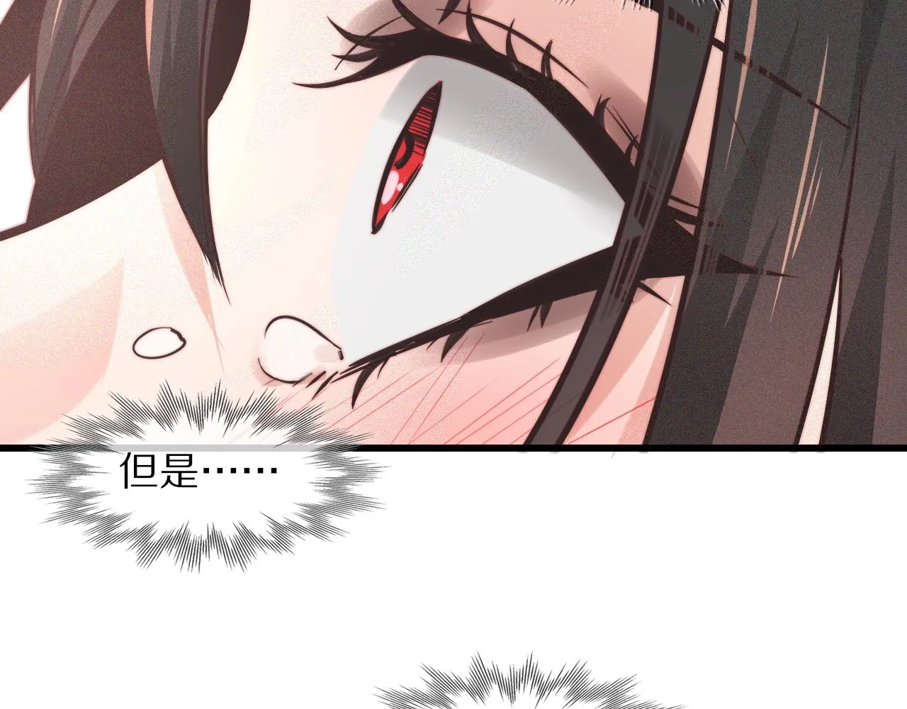 第68话 跟踪尾随 第38页