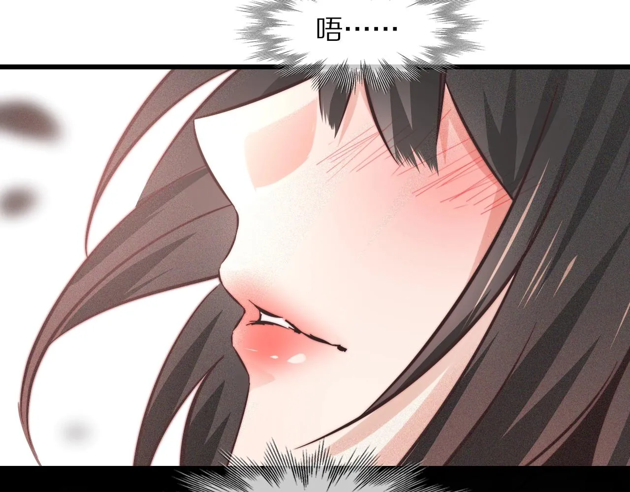 第68话 跟踪尾随 第39页