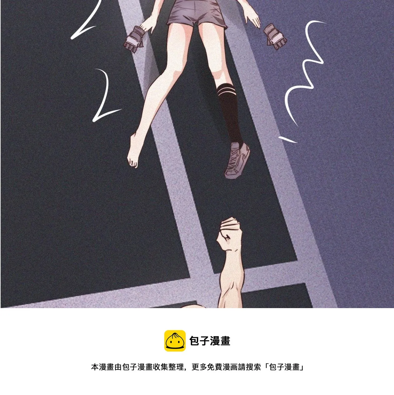 第68话 跟踪尾随 第41页