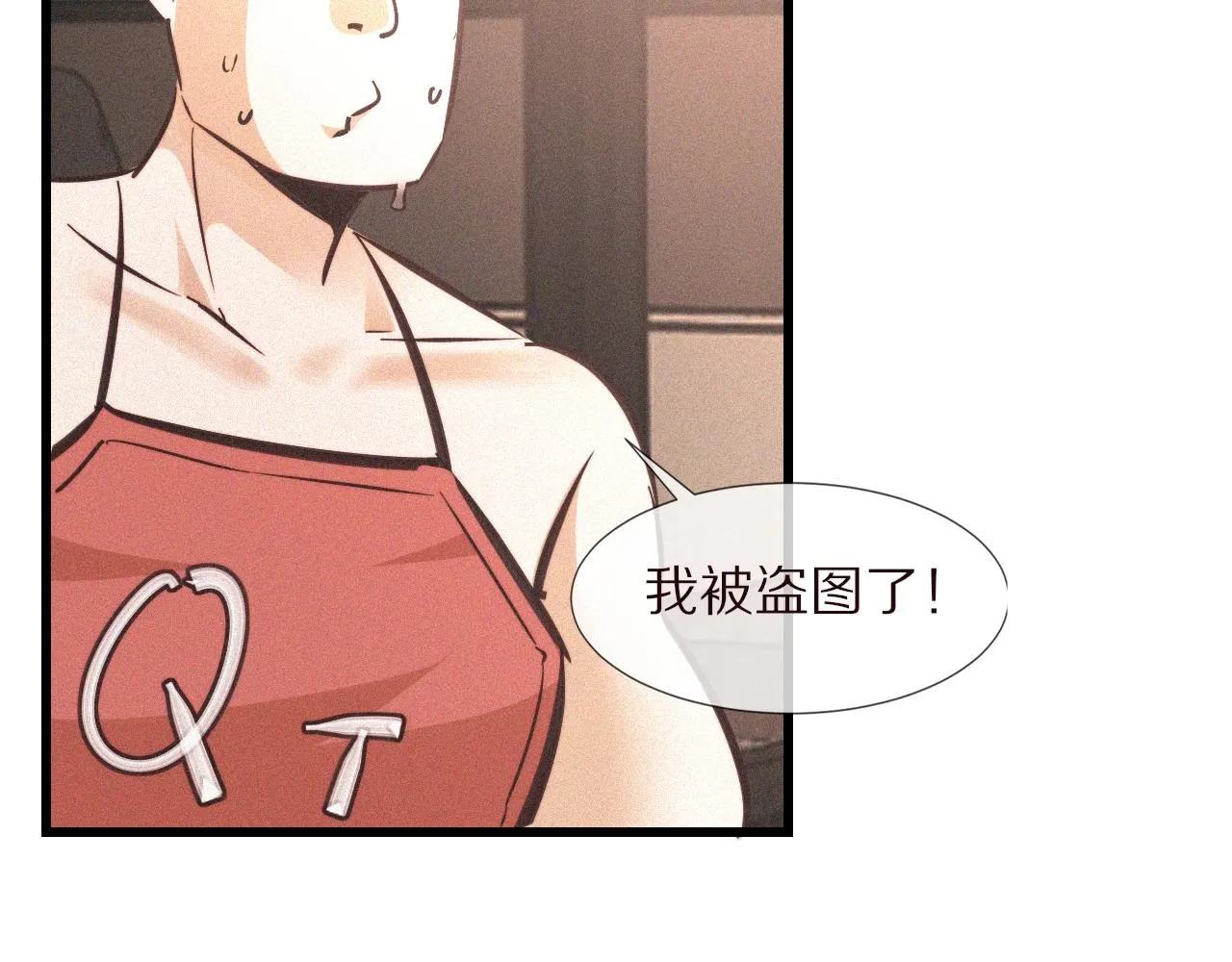 第68话 跟踪尾随 第74页