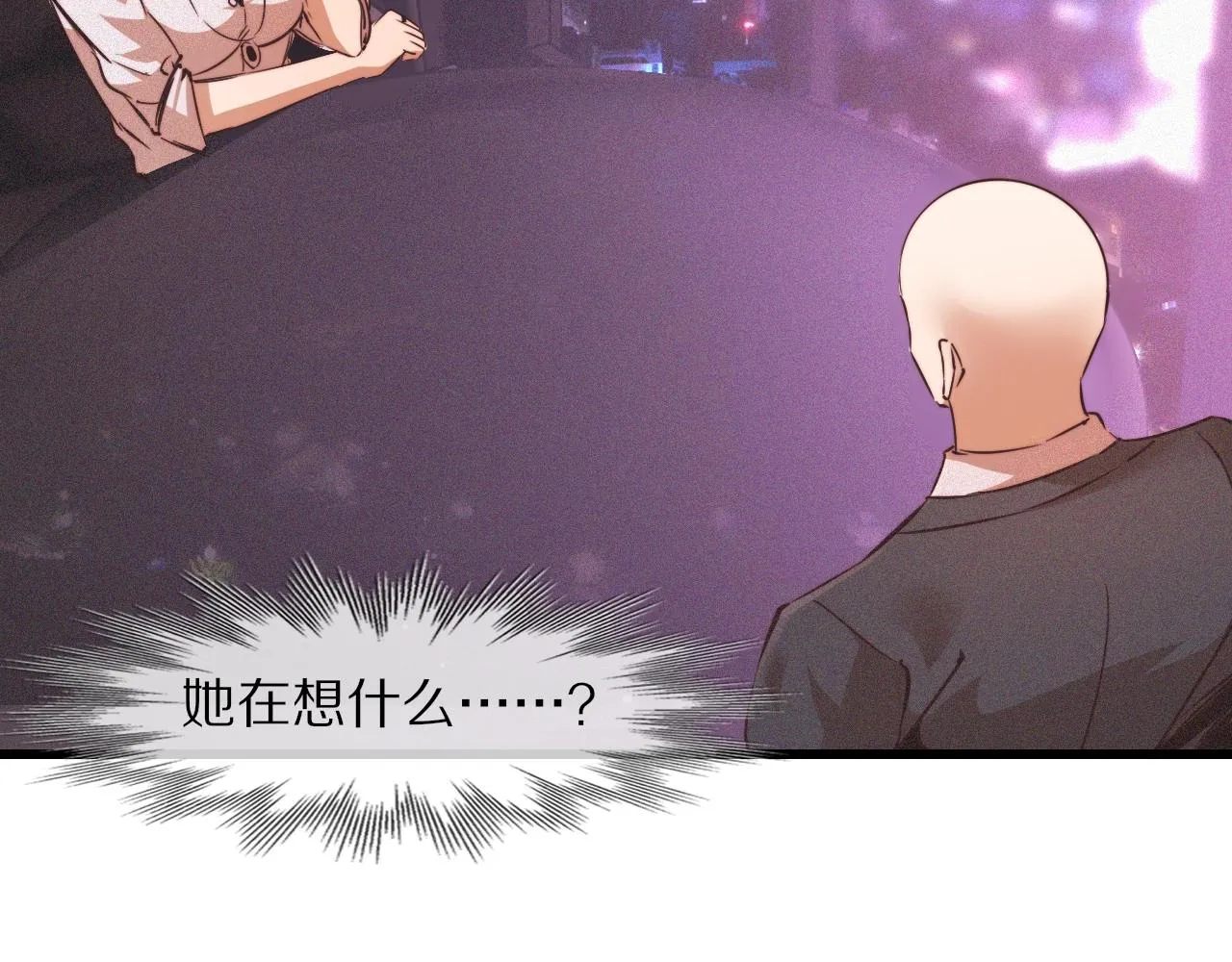 第66话 被爆衣的男人 第43页