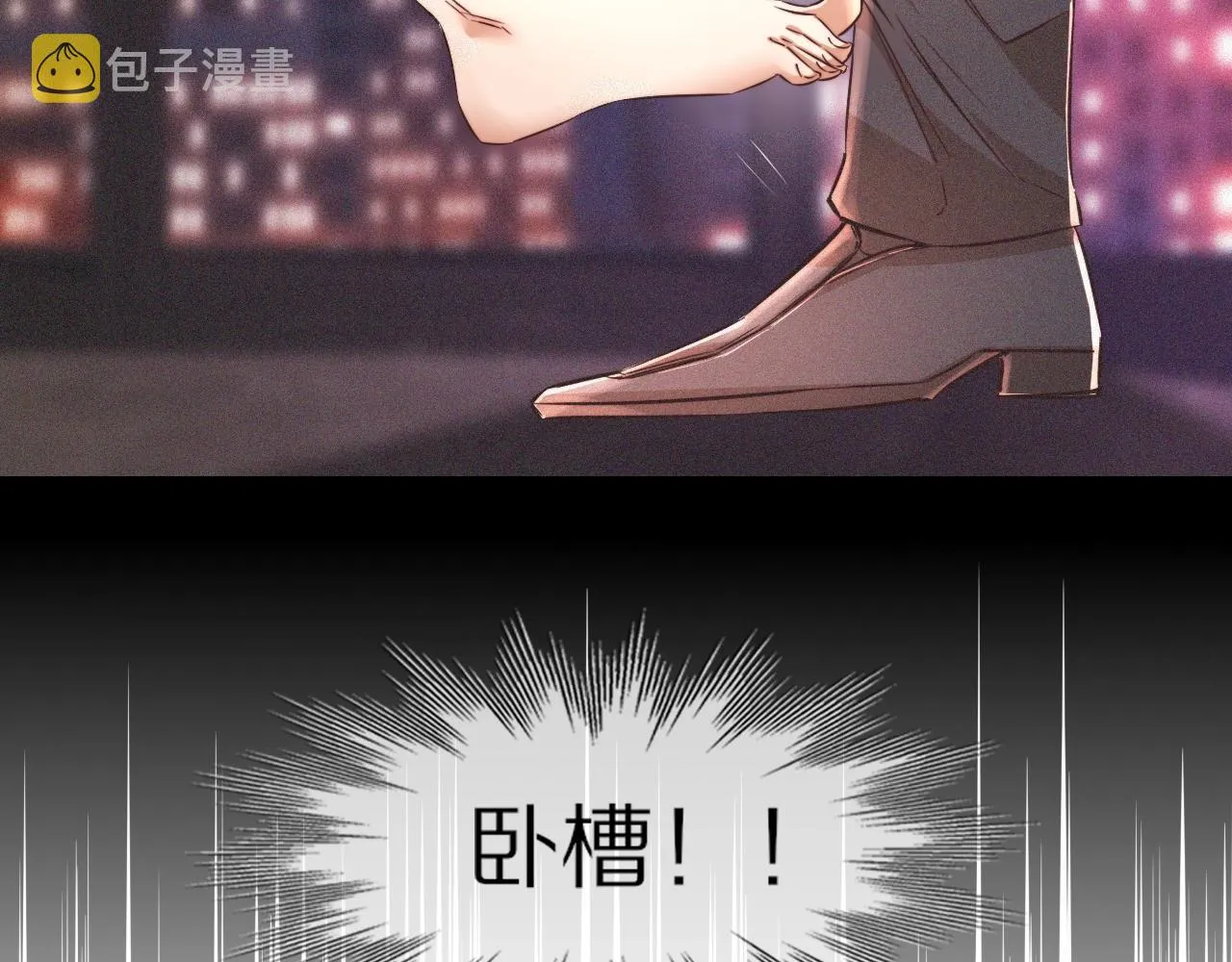 第66话 被爆衣的男人 第45页