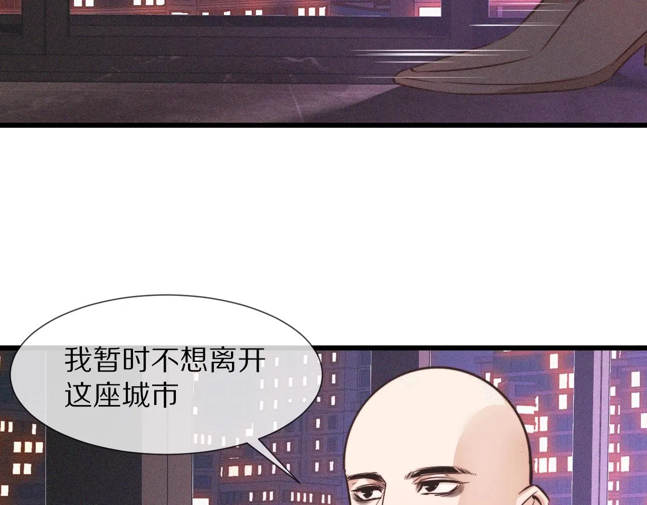 第66话 被爆衣的男人 第48页