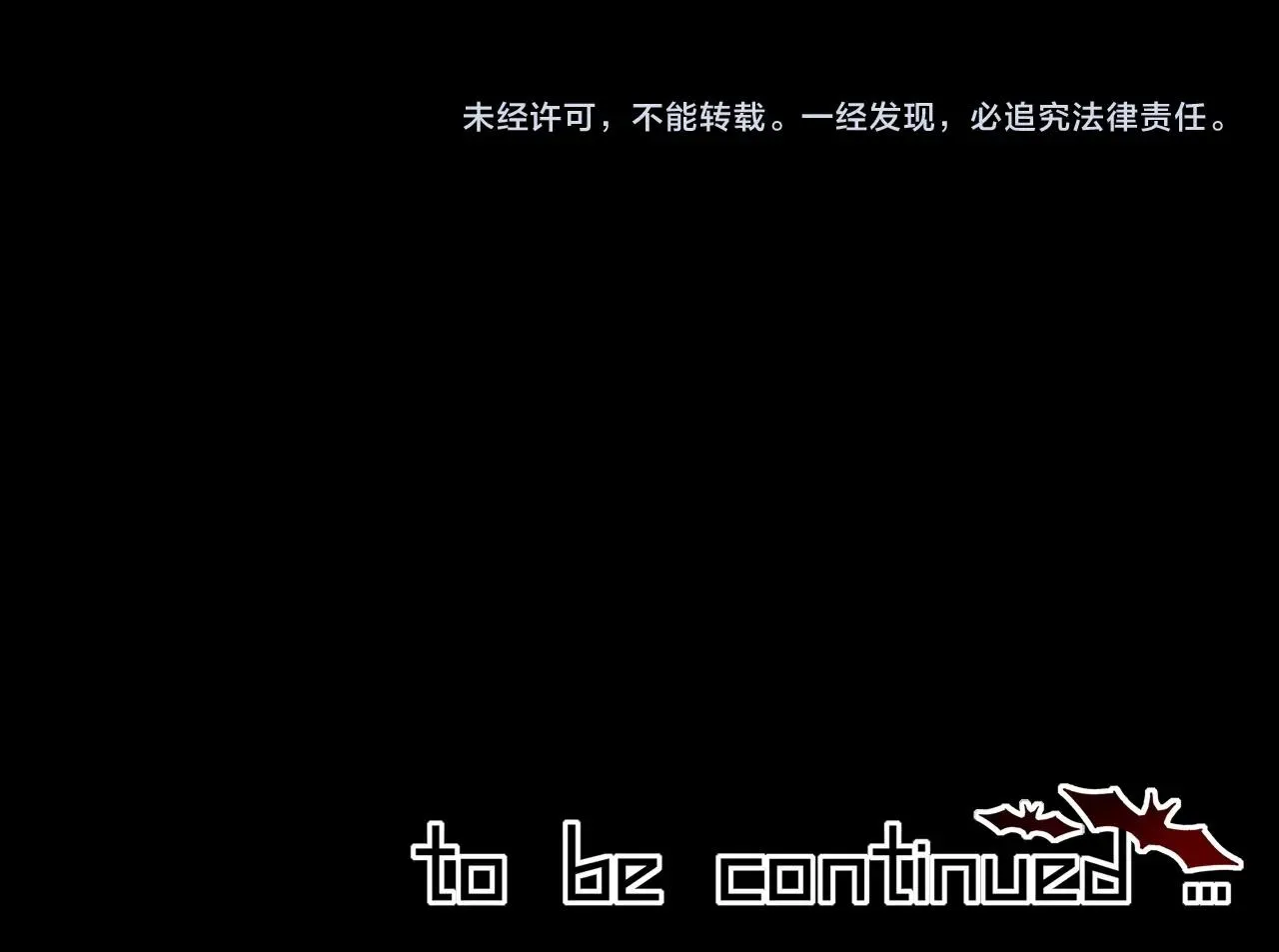 第66话 被爆衣的男人 第100页