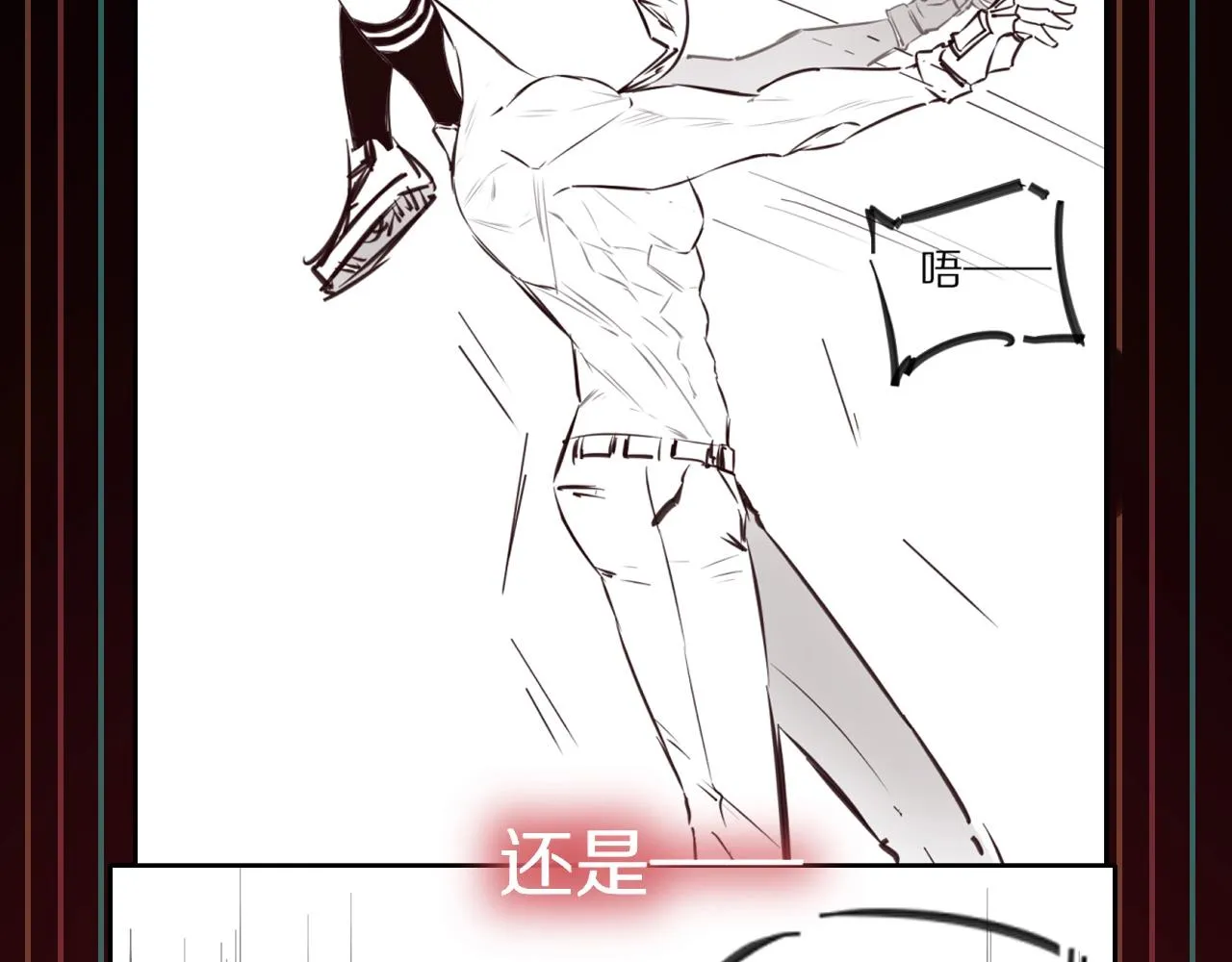第66话 被爆衣的男人 第106页