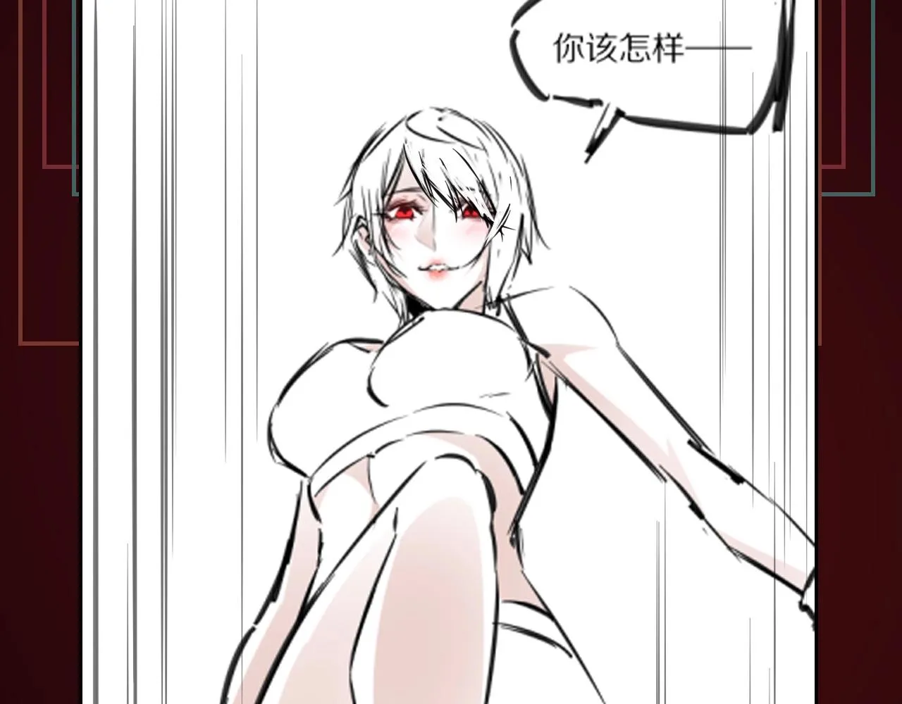 第66话 被爆衣的男人 第107页