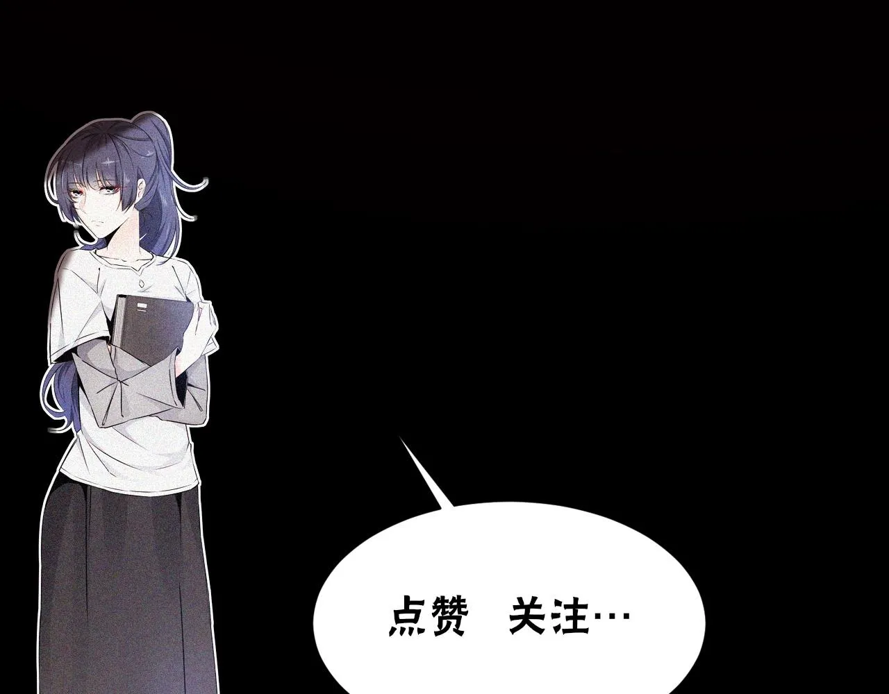 第66话 被爆衣的男人 第112页