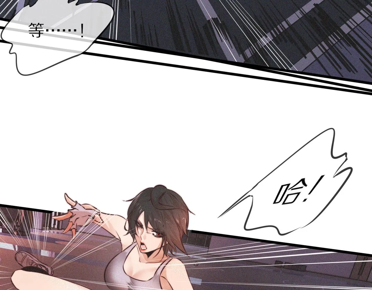 第67话 新概念谈合作 第9页