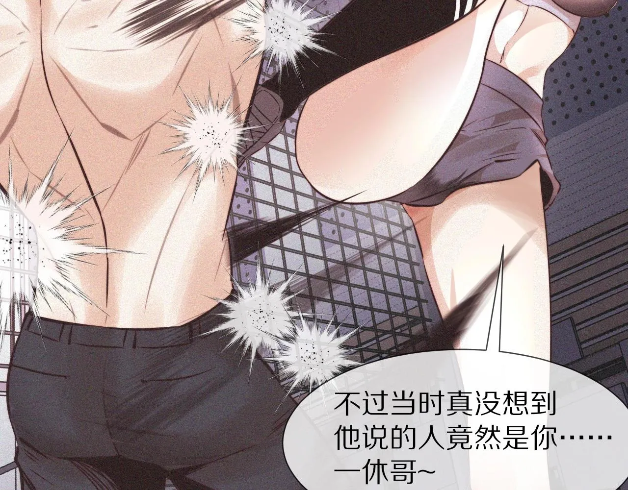 第67话 新概念谈合作 第22页