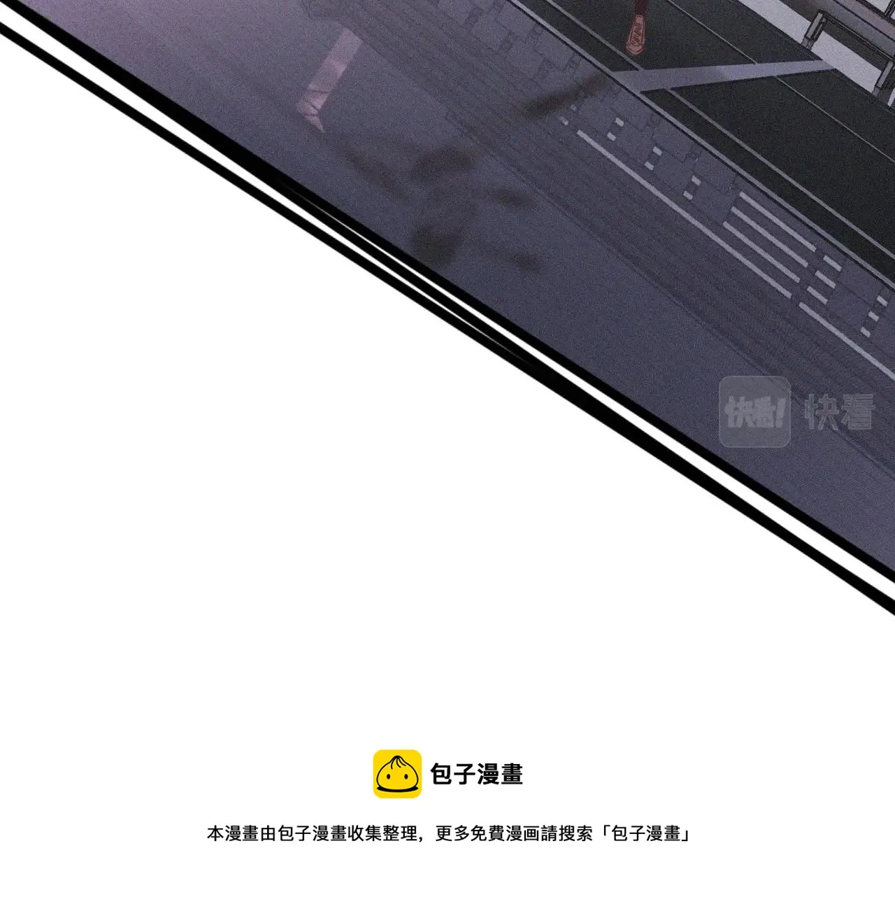 第67话 新概念谈合作 第31页