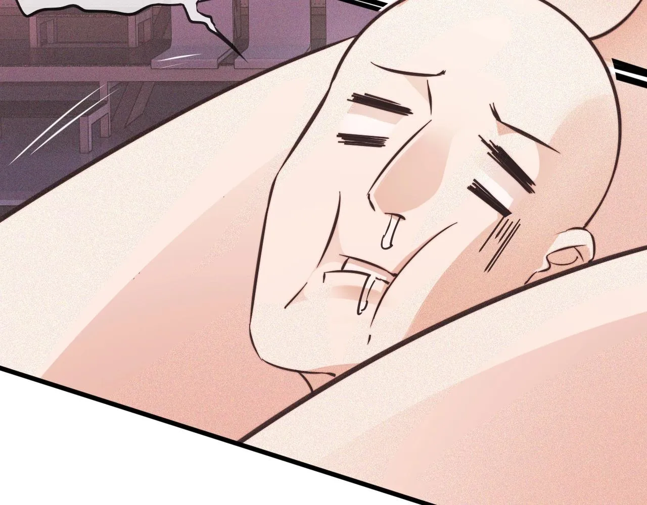 第67话 新概念谈合作 第46页