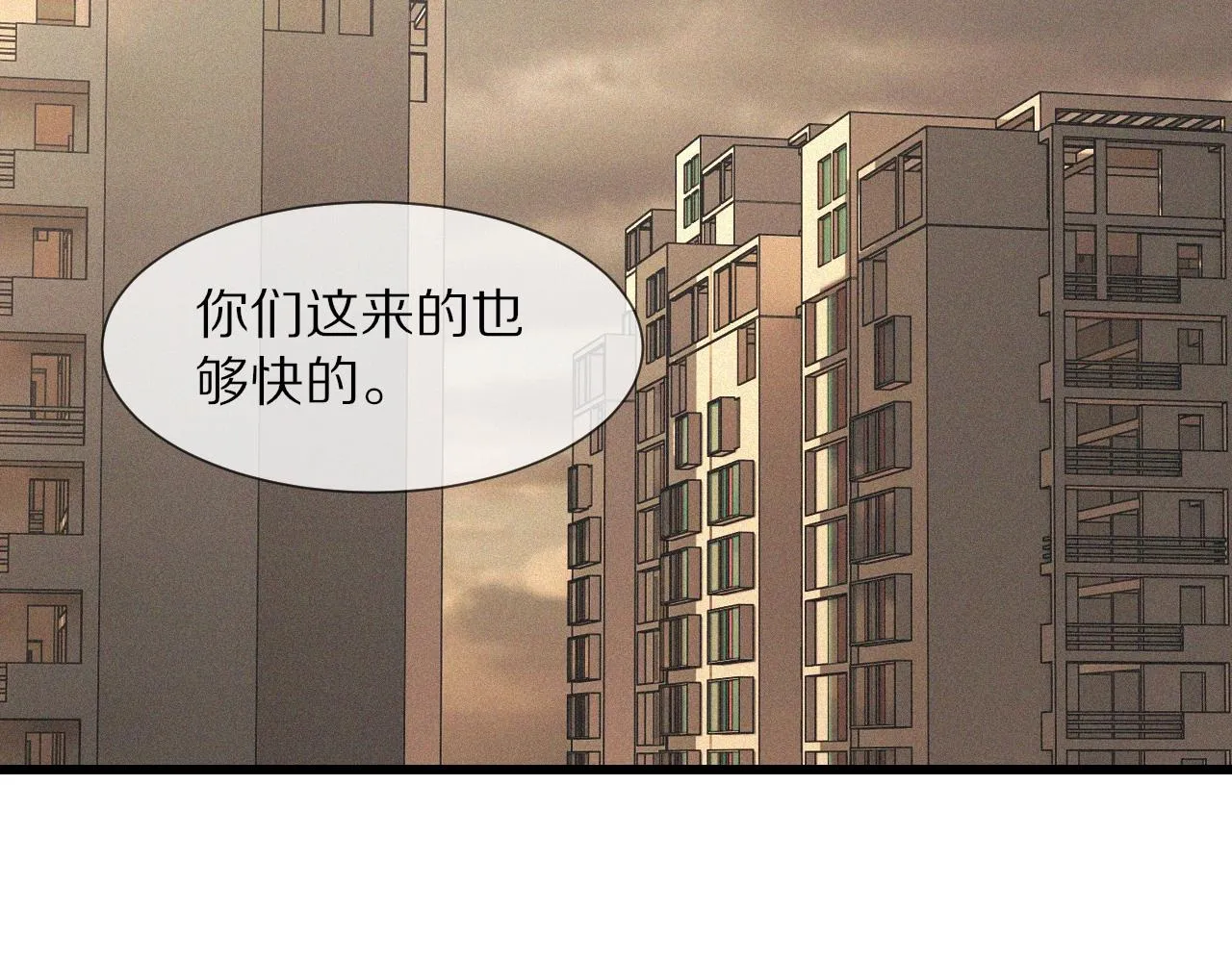 第64话 小苹果的世界 第6页