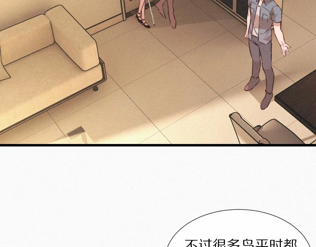 第64话 小苹果的世界 第8页