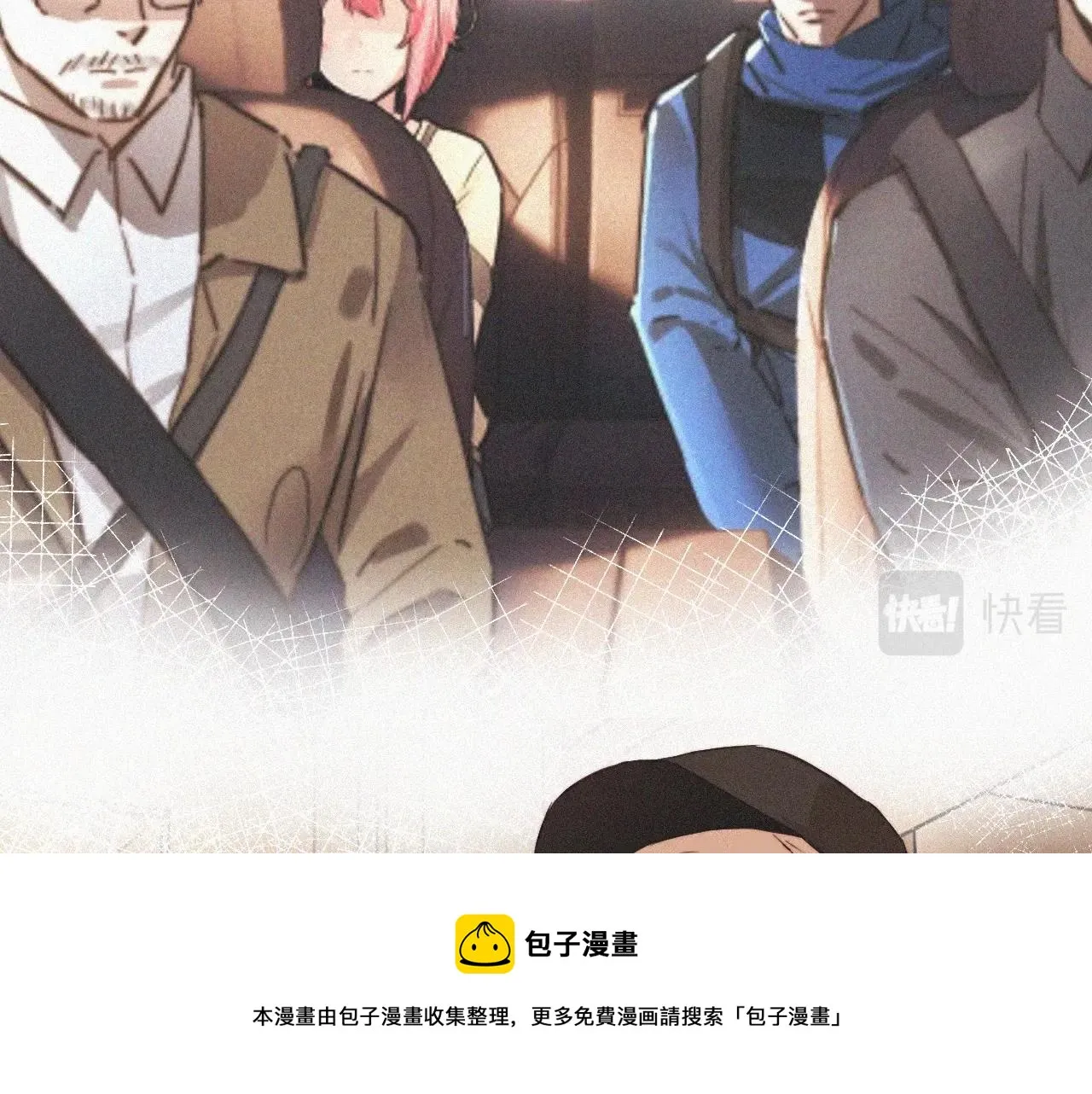 第64话 小苹果的世界 第11页
