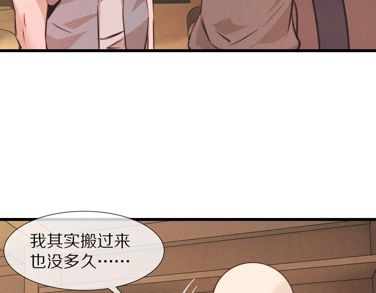 第64话 小苹果的世界 第15页