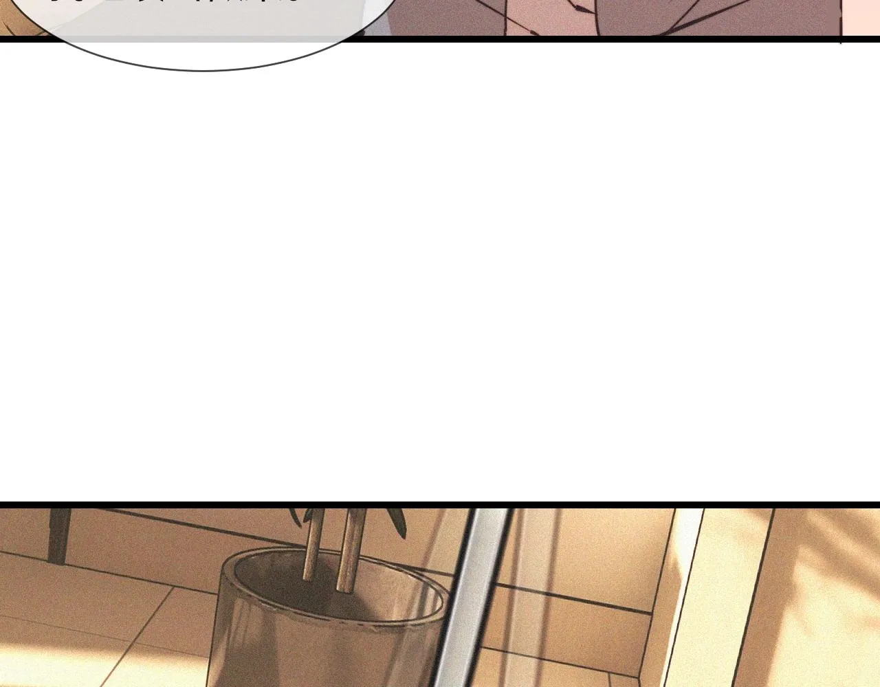 第64话 小苹果的世界 第17页