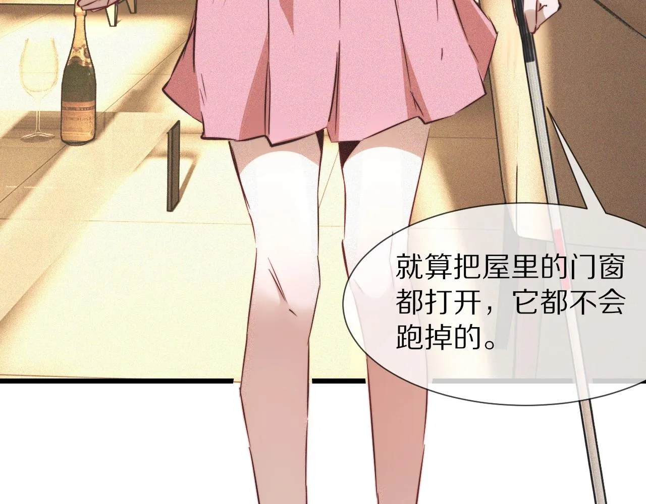 第64话 小苹果的世界 第24页