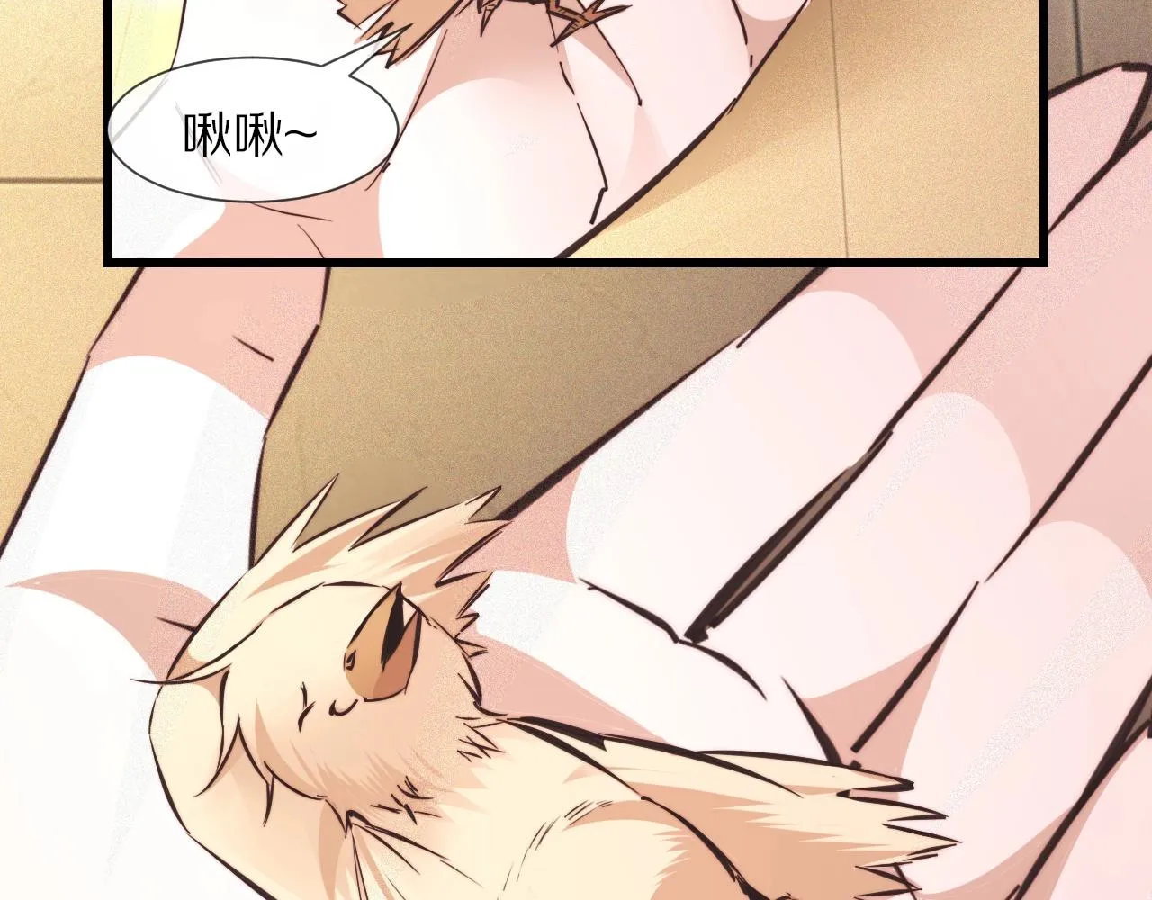 第64话 小苹果的世界 第28页