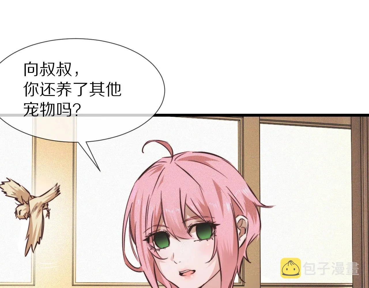 第64话 小苹果的世界 第30页