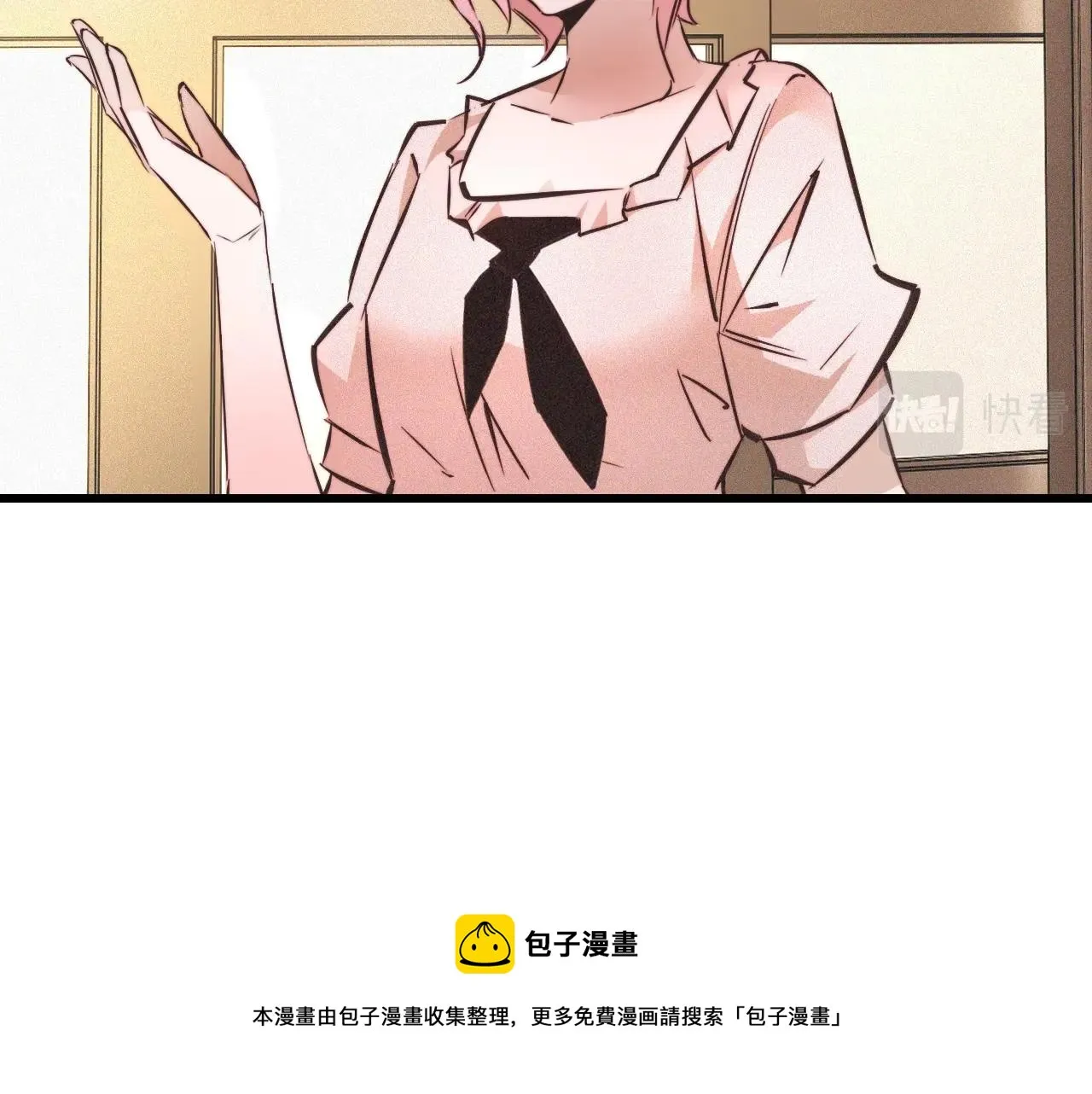 第64话 小苹果的世界 第31页