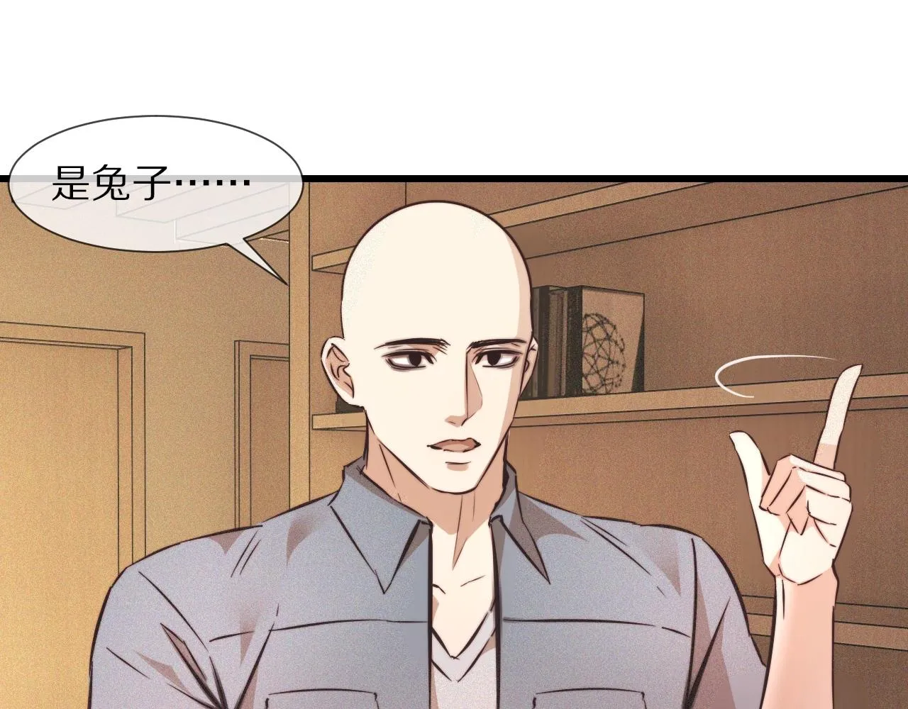 第64话 小苹果的世界 第32页