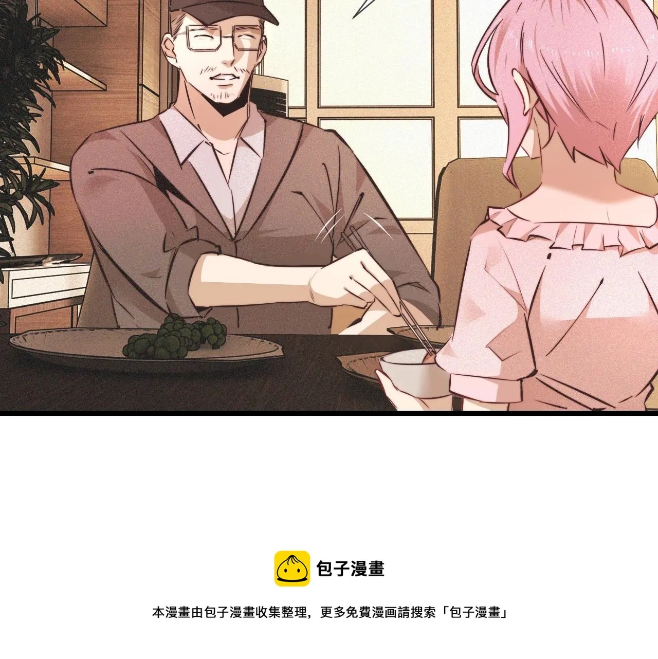 第64话 小苹果的世界 第41页