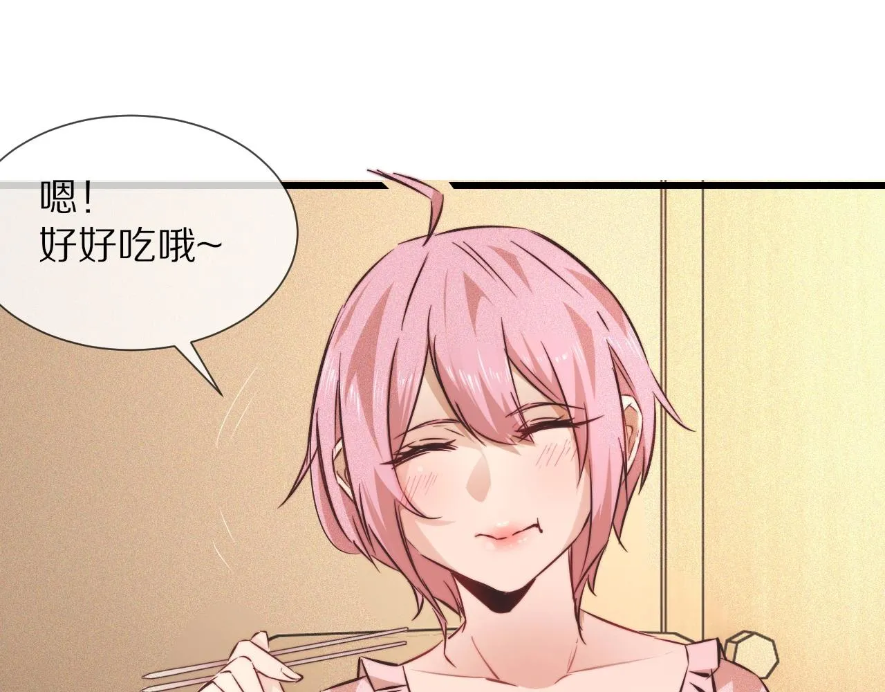 第64话 小苹果的世界 第45页
