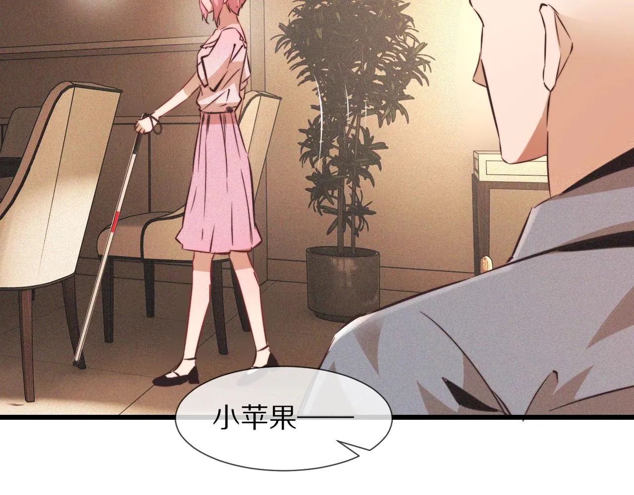第64话 小苹果的世界 第52页