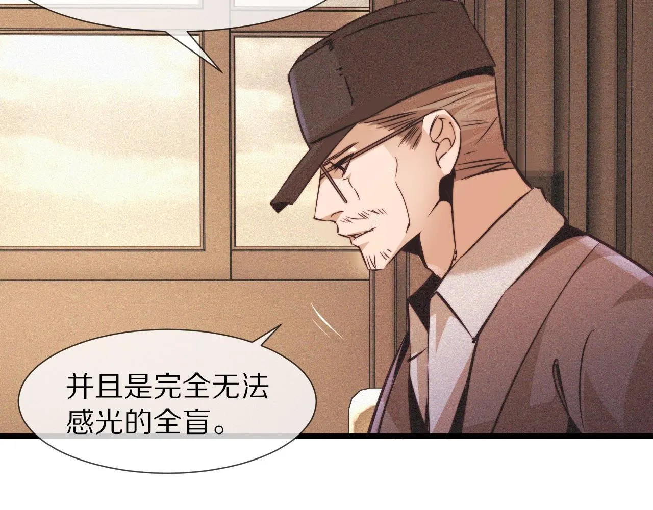 第64话 小苹果的世界 第55页