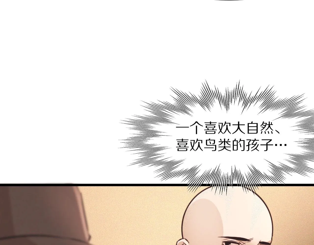 第64话 小苹果的世界 第58页