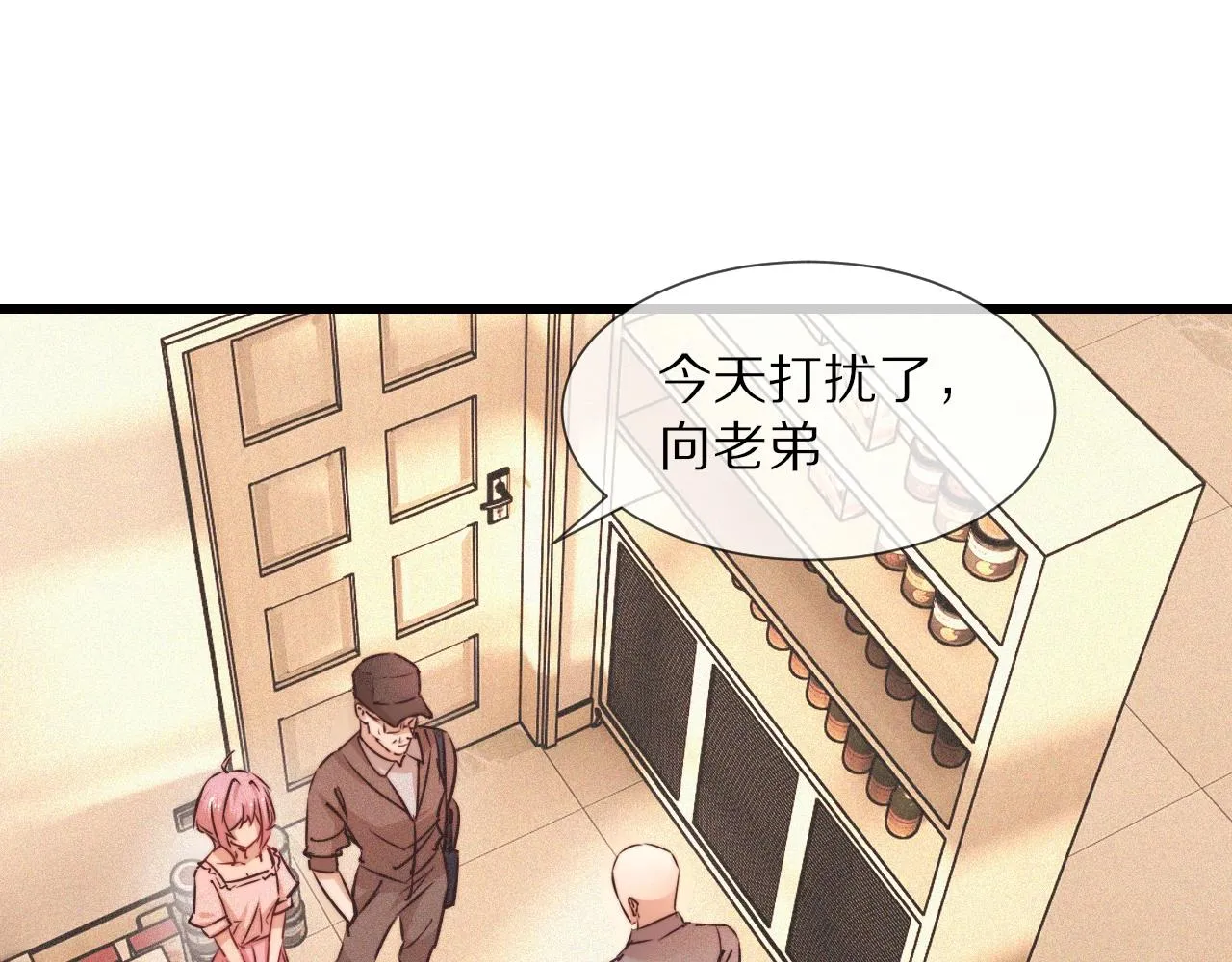 第64话 小苹果的世界 第66页