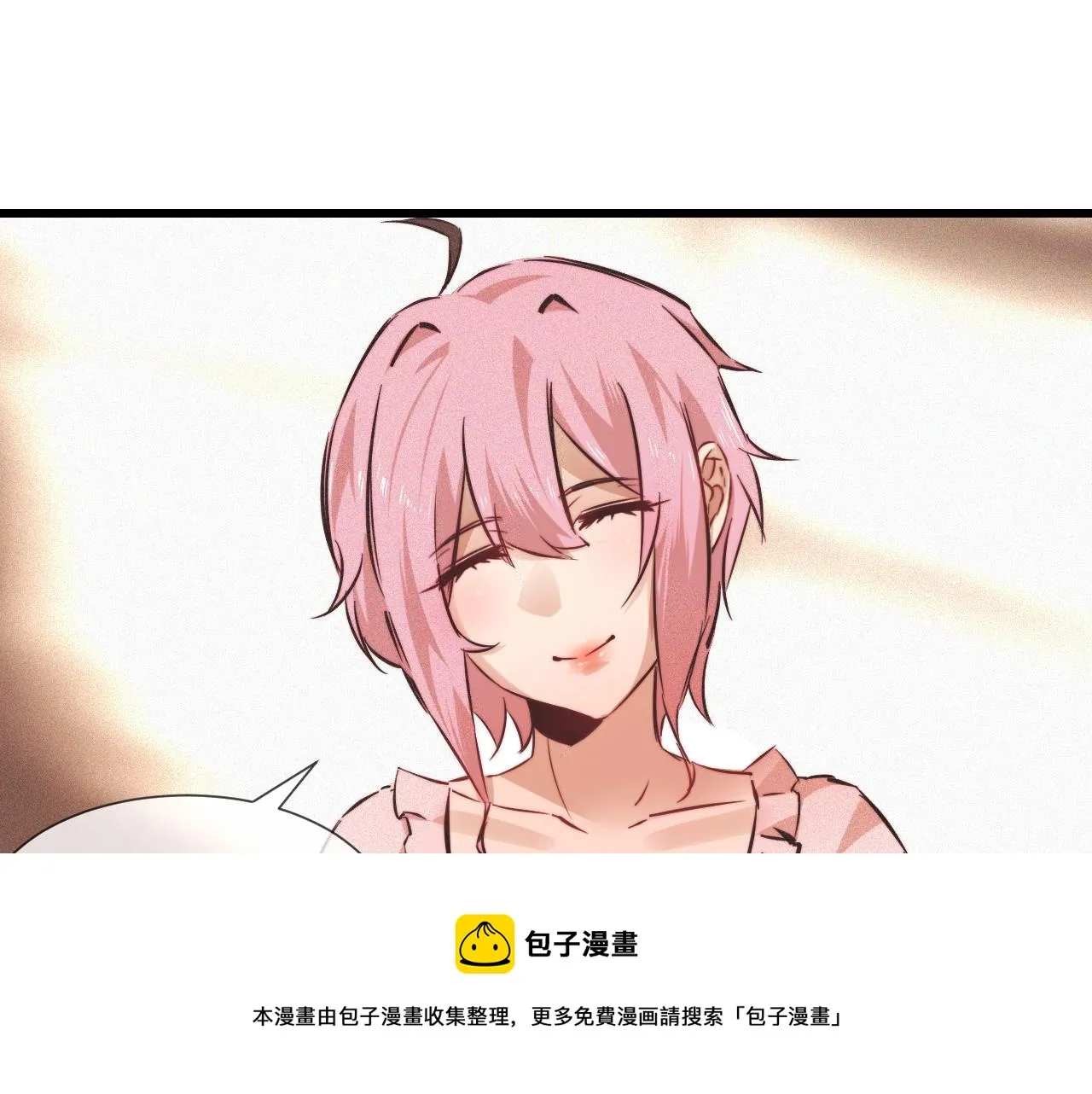 第64话 小苹果的世界 第71页