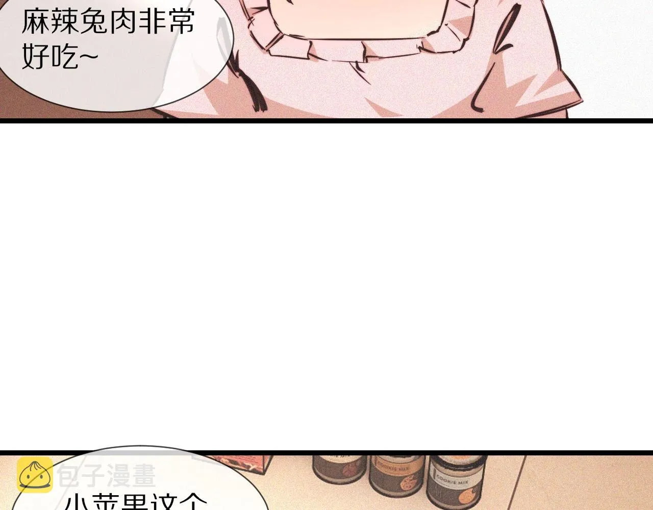 第64话 小苹果的世界 第72页