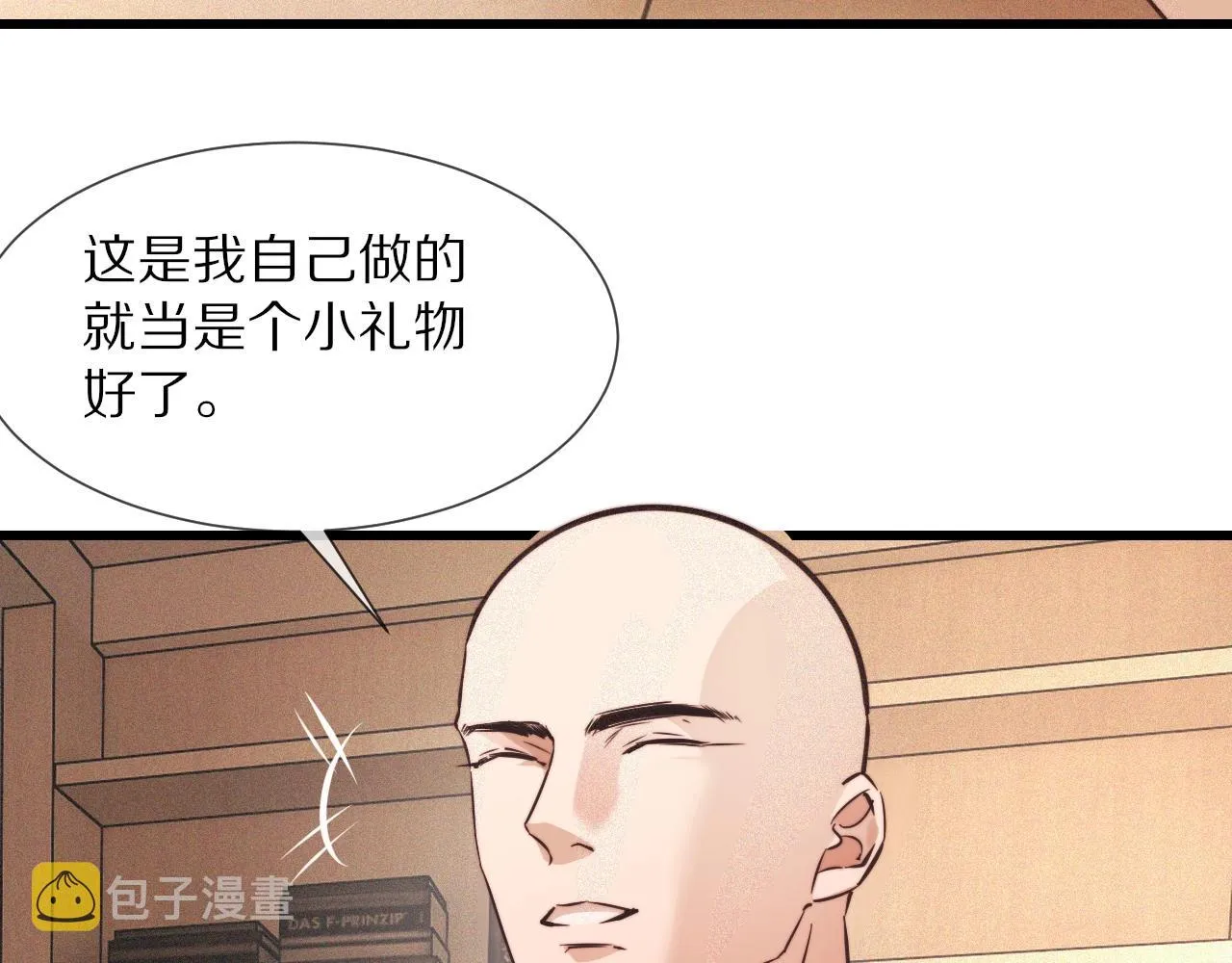 第64话 小苹果的世界 第74页