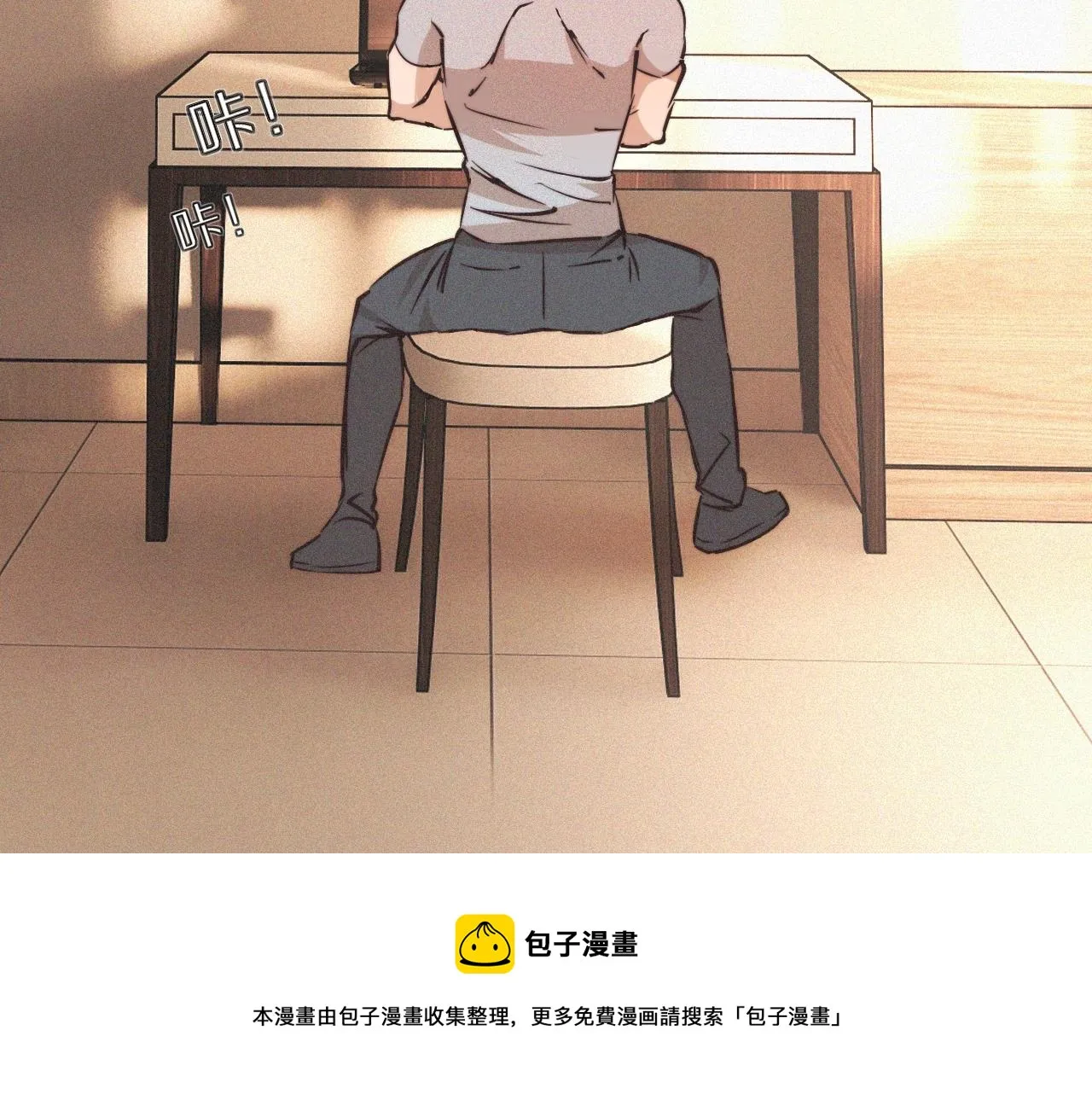 第64话 小苹果的世界 第81页