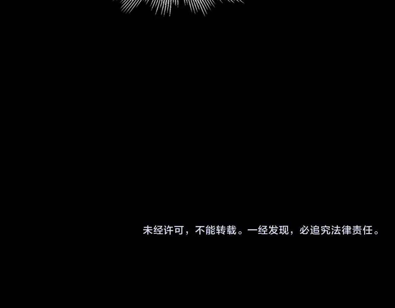 第64话 小苹果的世界 第94页