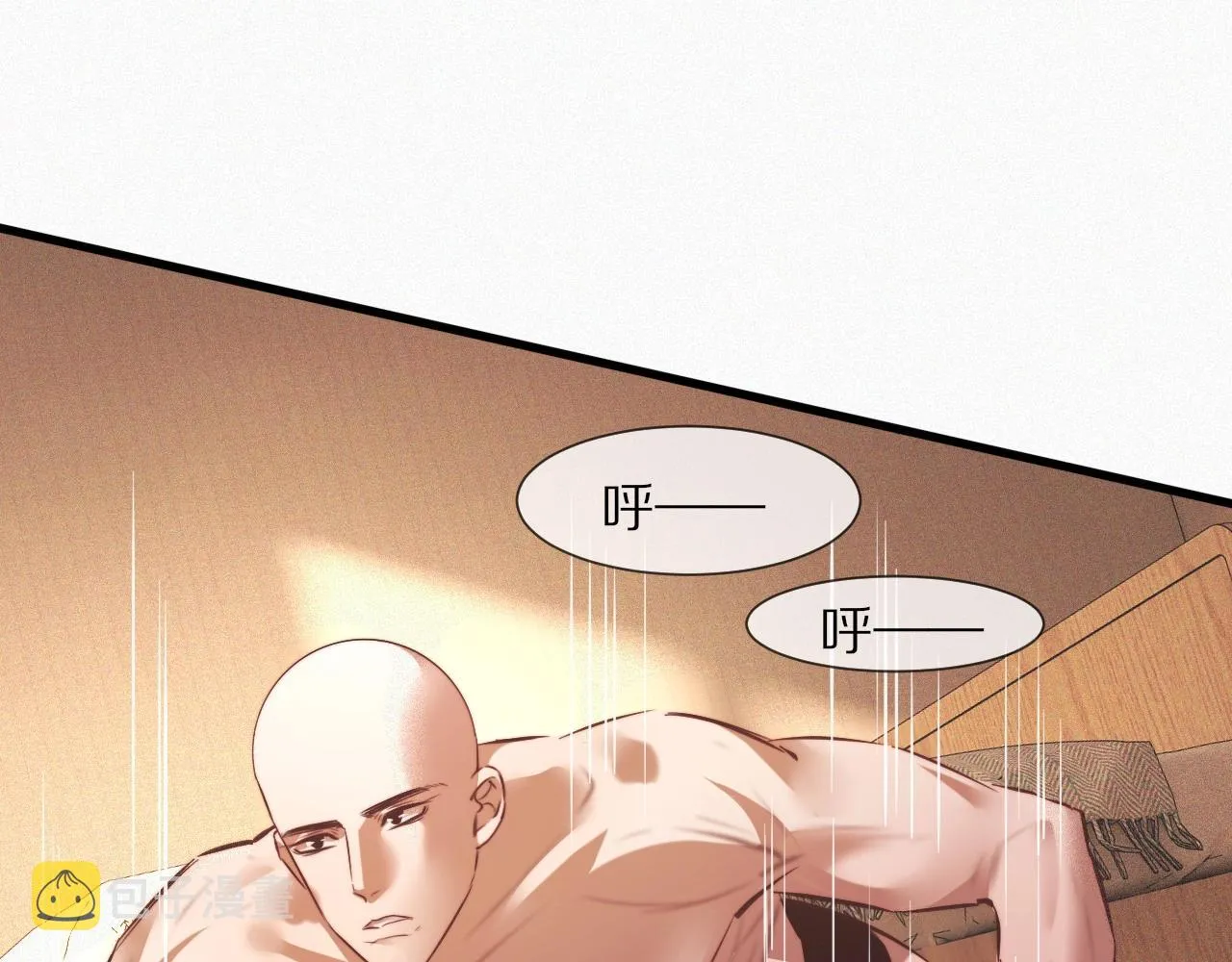第65话 再遇张倩 第9页