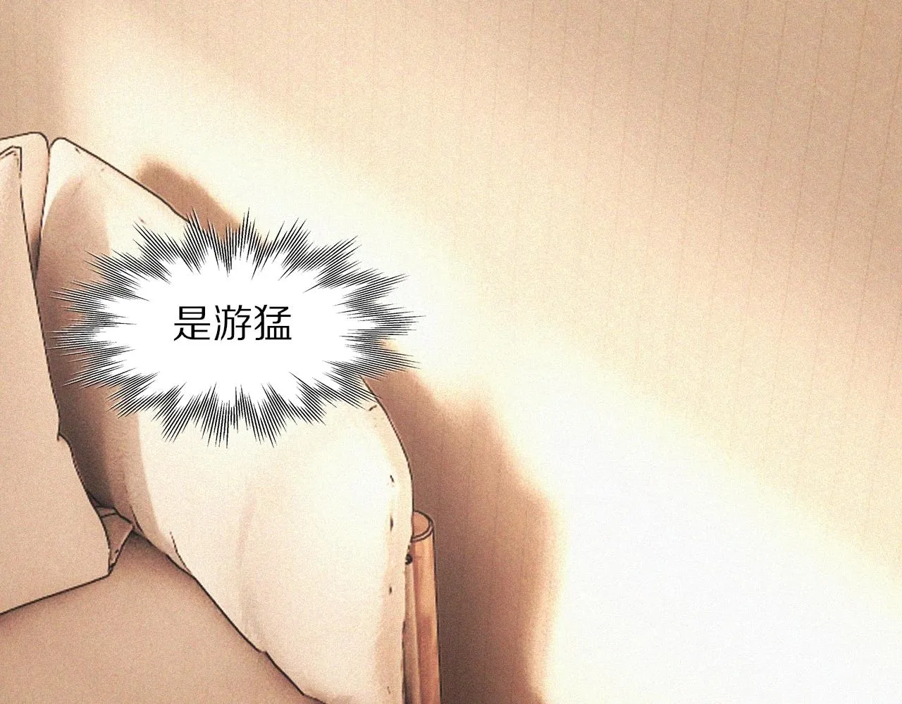 第65话 再遇张倩 第22页