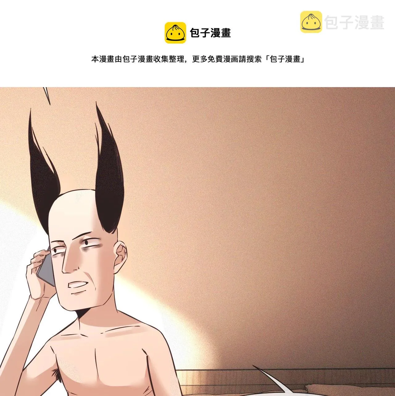第65话 再遇张倩 第51页
