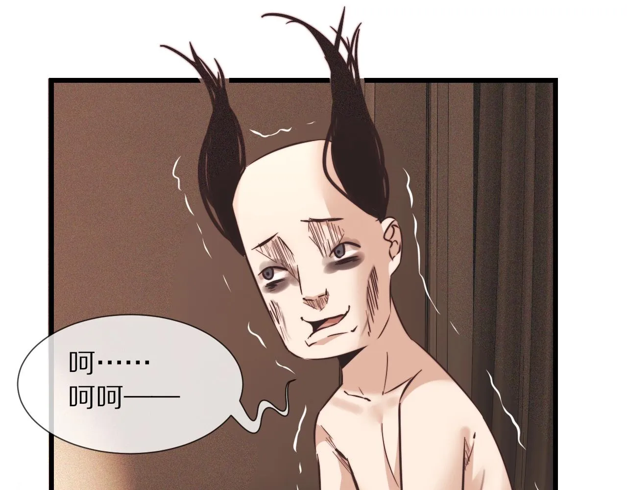 第65话 再遇张倩 第57页