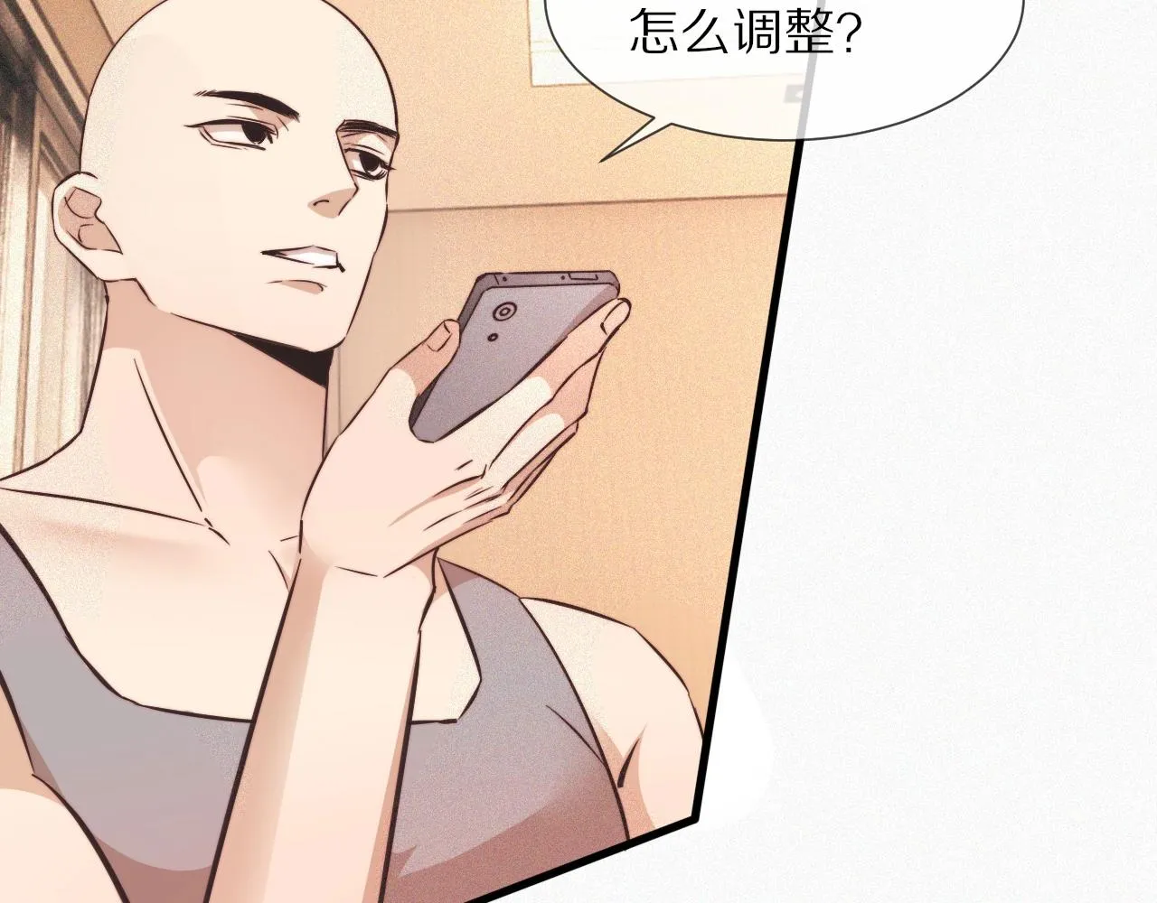 第65话 再遇张倩 第70页